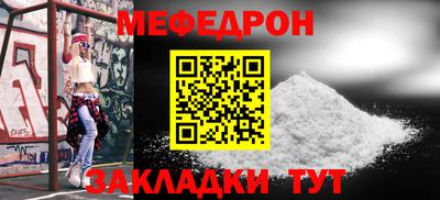 а пвп мука Бузулук