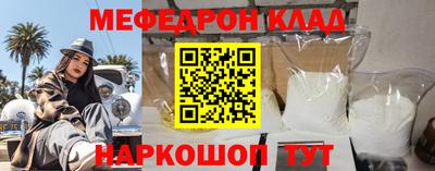 стафф Будённовск