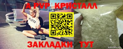 тгк Бугуруслан