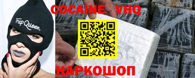 стафф Будённовск