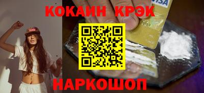 стафф Будённовск