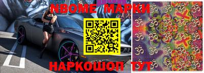 стафф Будённовск