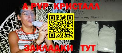 тгк Бугуруслан