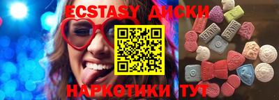 тгк Бугуруслан