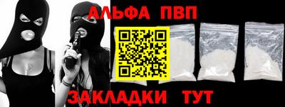 стафф Будённовск