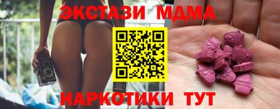 тгк Бугуруслан