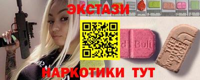 а пвп мука Бузулук