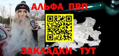 стафф Будённовск