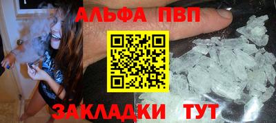 а пвп мука Бузулук