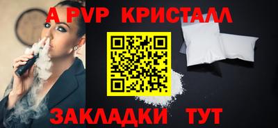 а пвп мука Бузулук