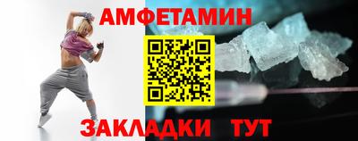 стафф Будённовск