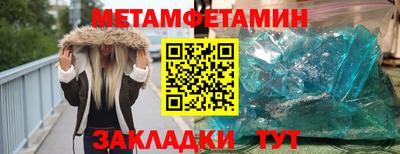 тгк Бугуруслан