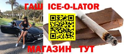 тгк Бугуруслан