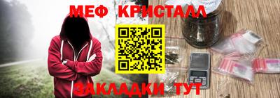 тгк Бугуруслан