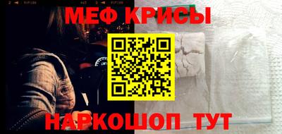 а пвп мука Бузулук