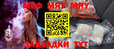 а пвп мука Бузулук
