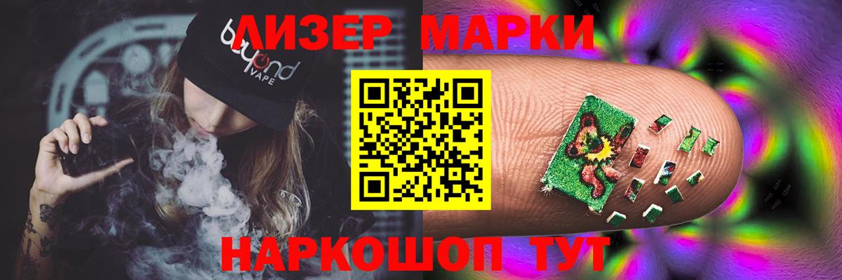 ЛСД экстази кислота Радужный