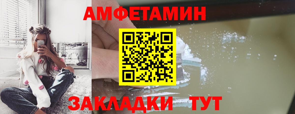 Метамфетамин винт Радужный