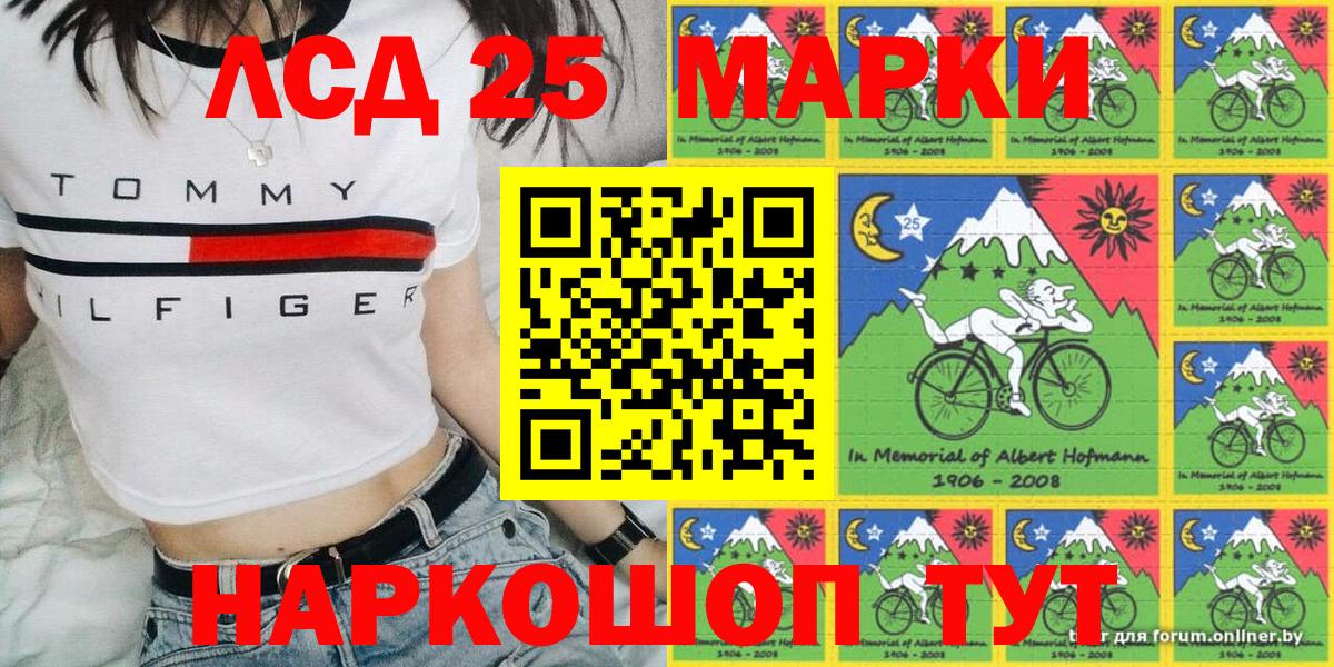 Наркотические марки 1,8мг Радужный