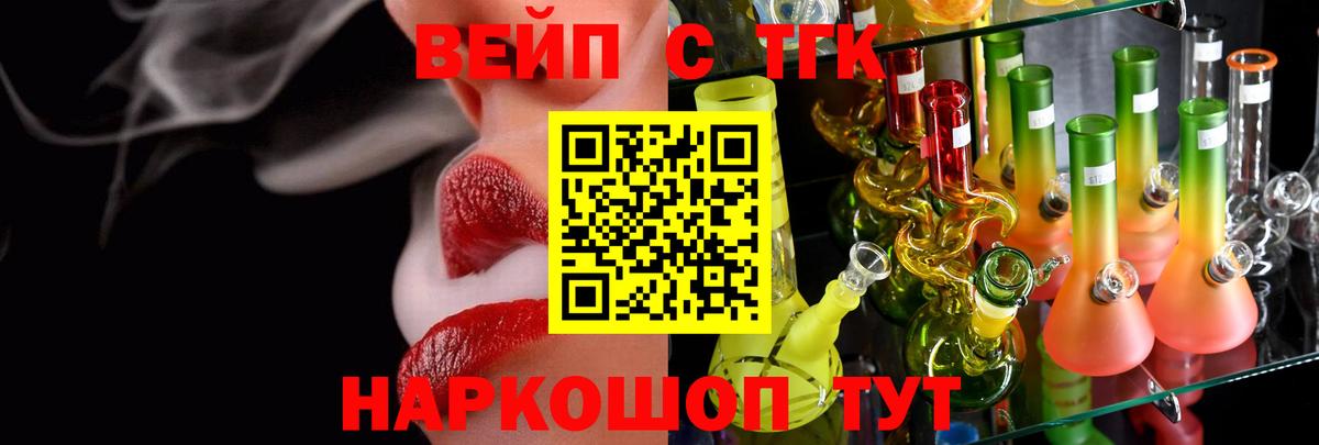 Дистиллят ТГК концентрат Радужный
