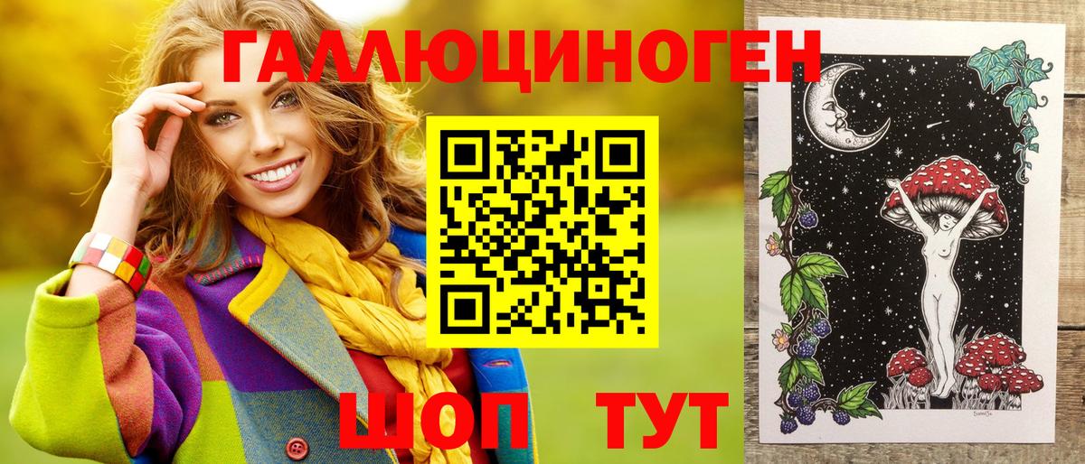 сколько стоит  Галлюциногенные грибы Psilocybine cubensis  Вход с VPN  Радужный 
