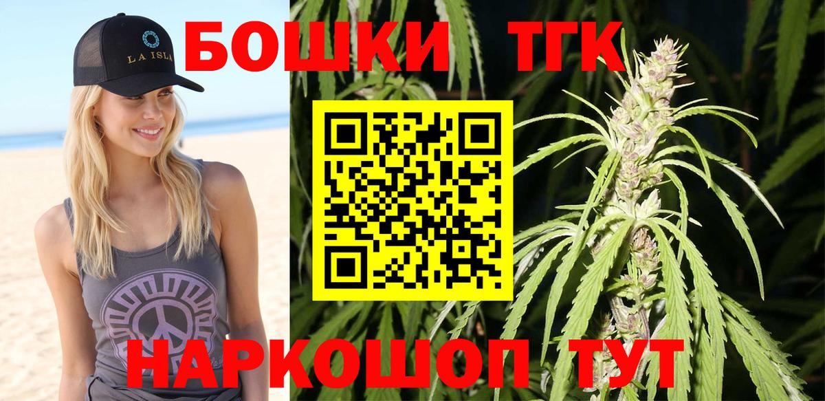 Канабис VHQ  Марихуана тримм  Бошки Шишки семена  Вход с VPN  Радужный 